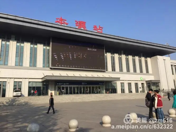 深圳到本溪物流專線-深圳到本溪貨運-
(全/境-派送) 深圳到本溪物流專線-深圳到本溪貨運-
(全/境-派送)