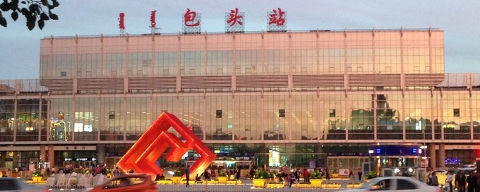 深圳到包頭物流專線-深圳到包頭貨運(yùn)-敬請(qǐng)來(lái)電- 深圳到包頭物流專線-深圳到包頭貨運(yùn)-敬請(qǐng)來(lái)電-