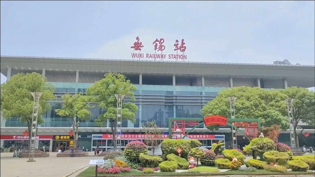 深圳到無錫物流公司|深圳物流到無錫(無盲點-派送) 深圳到無錫物流公司|深圳物流到無錫(無盲點-派送)