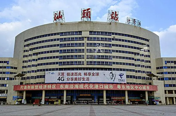 深圳到汕頭物流公司|深圳到汕頭專線|熱門(mén)物流 深圳到汕頭物流公司|深圳到汕頭專線|熱門(mén)物流