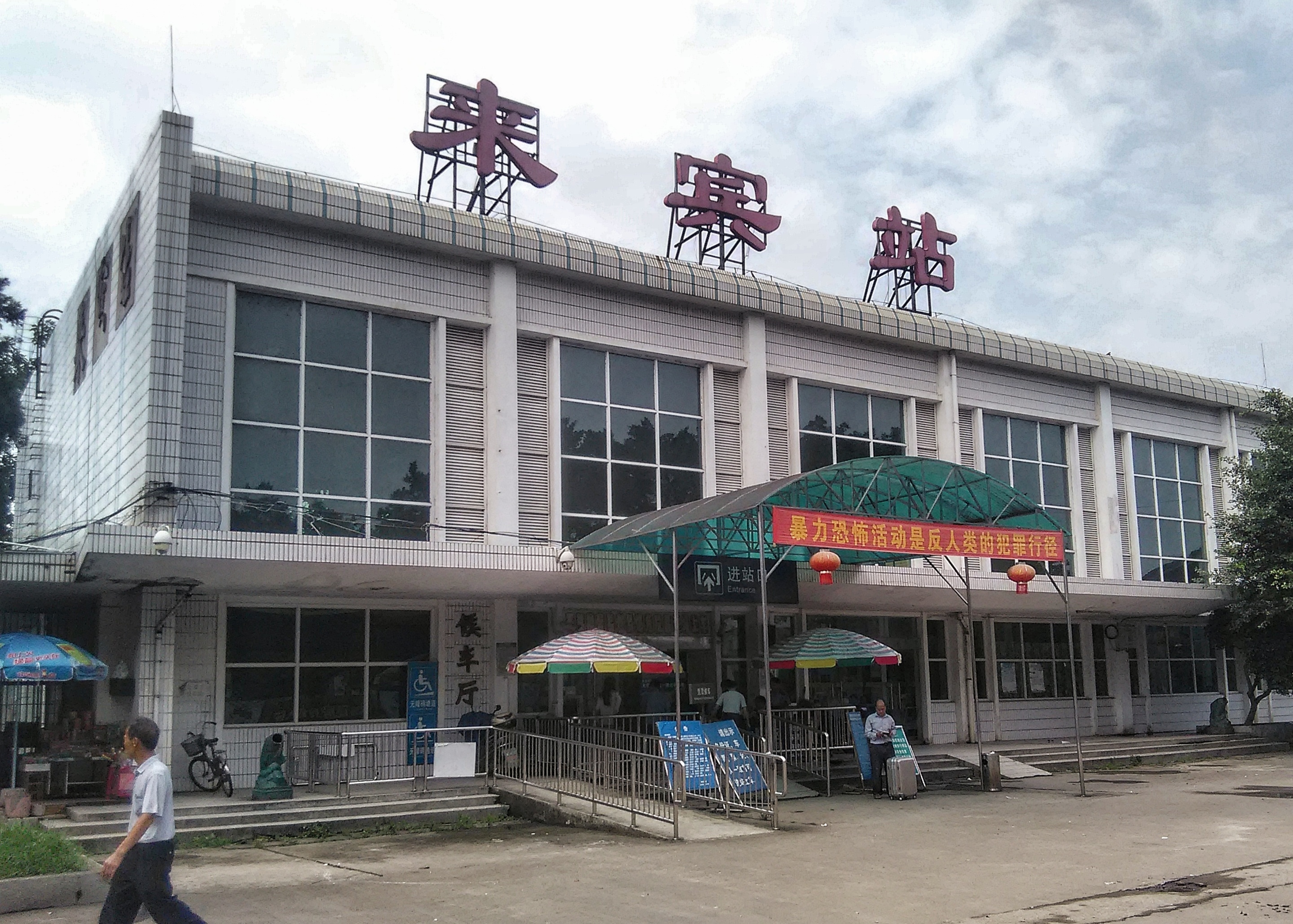 深圳到來(lái)賓物流公司|深圳到來(lái)賓專(zhuān)線(xiàn)|上門(mén)提貨 深圳到來(lái)賓物流公司|深圳到來(lái)賓專(zhuān)線(xiàn)|上門(mén)提貨