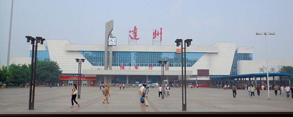 深圳到達(dá)州物流專(zhuān)線-深圳到達(dá)州貨運(yùn)-代辦貨運(yùn)險(xiǎn)-