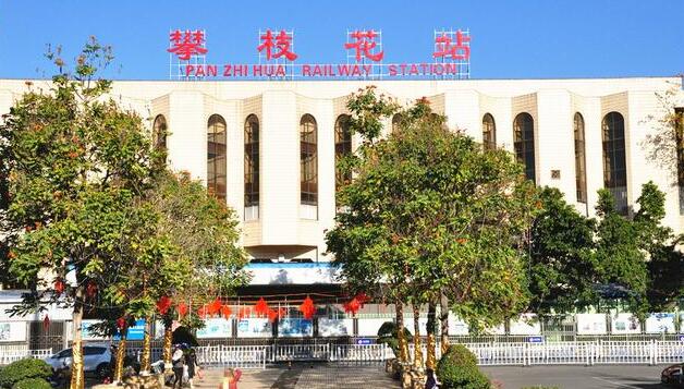 深圳到攀枝花物流公司|深圳到攀枝花專線|歡迎來(lái)電 深圳到攀枝花物流公司|深圳到攀枝花專線|歡迎來(lái)電