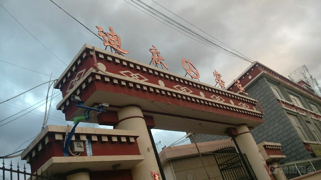 深圳到迪慶州物流公司-深圳到迪慶州專線-價格從優(yōu) 深圳到迪慶州物流公司-深圳到迪慶州專線-價格從優(yōu)