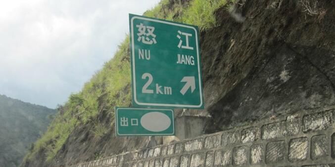 深圳到怒江州物流|深圳到怒江州專線|敬請來電 深圳到怒江州物流|深圳到怒江州專線|敬請來電