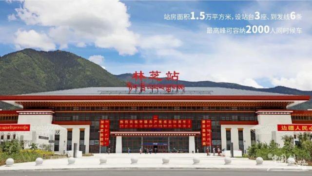 深圳到林芝物流公司|深圳到林芝專線(縣/鎮(zhèn)-直達(dá)-派送) 深圳到林芝物流公司|深圳到林芝專線(縣/鎮(zhèn)-直達(dá)-派送)