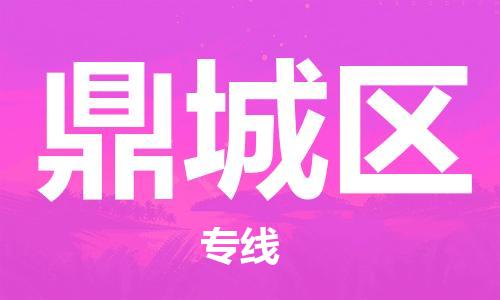 深圳到鼎城區(qū)電動車托運-深圳到鼎城區(qū)電動車專線-選擇物流不拆電池 深圳到鼎城區(qū)電動車托運-深圳到鼎城區(qū)電動車專線-選擇物流不拆電池