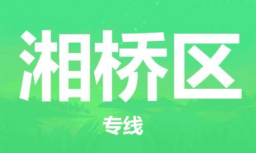 深圳到湘橋區(qū)電動車托運(yùn)-深圳到湘橋區(qū)電動車專線-選擇物流不拆電池 深圳到湘橋區(qū)電動車托運(yùn)-深圳到湘橋區(qū)電動車專線-選擇物流不拆電池