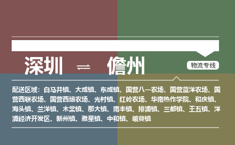 深圳到木棠鎮(zhèn)電動車托運-深圳到木棠鎮(zhèn)電動車專線-選擇物流不拆電池 深圳到木棠鎮(zhèn)電動車托運-深圳到木棠鎮(zhèn)電動車專線-選擇物流不拆電池